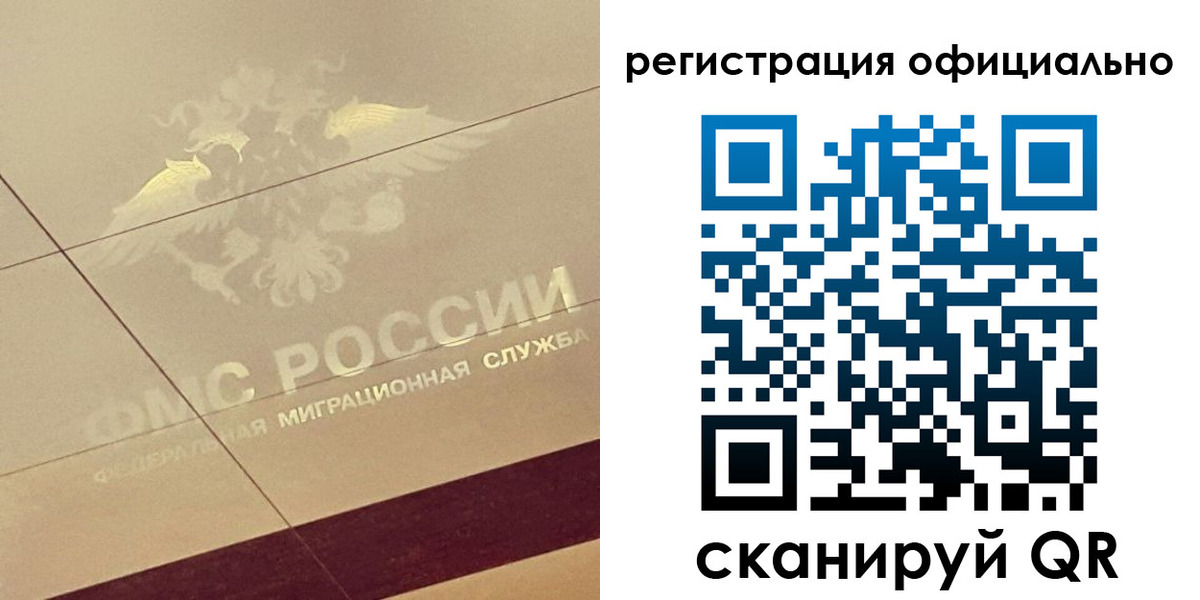 прописка ребенка в Кубинке