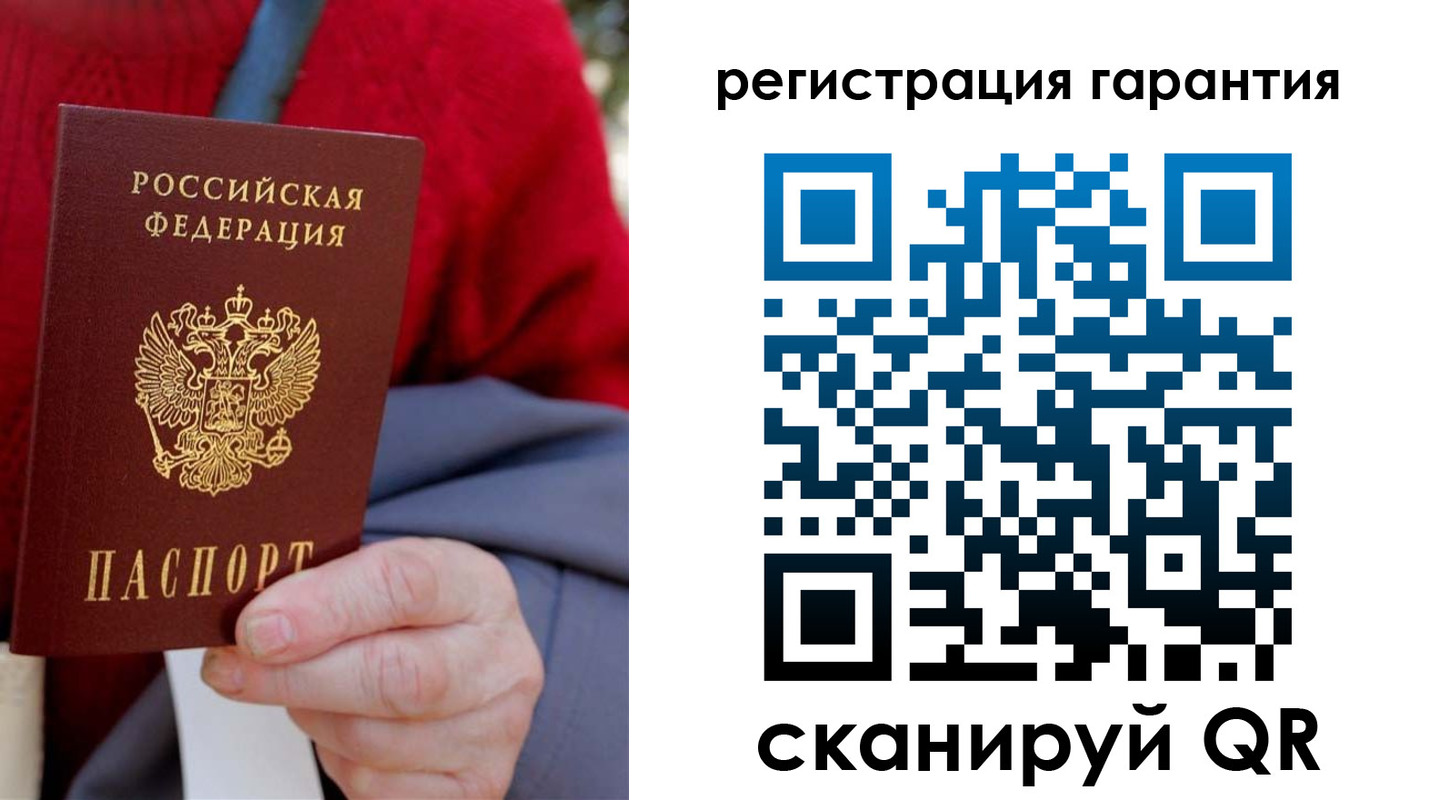 временная регистрация надежно в Кубинке
